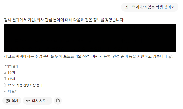 노션AI 실망