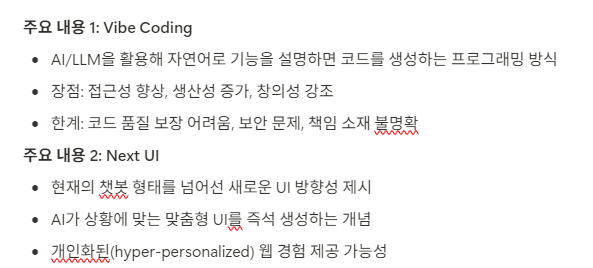 인라인 정리는 꽤나 쓸만